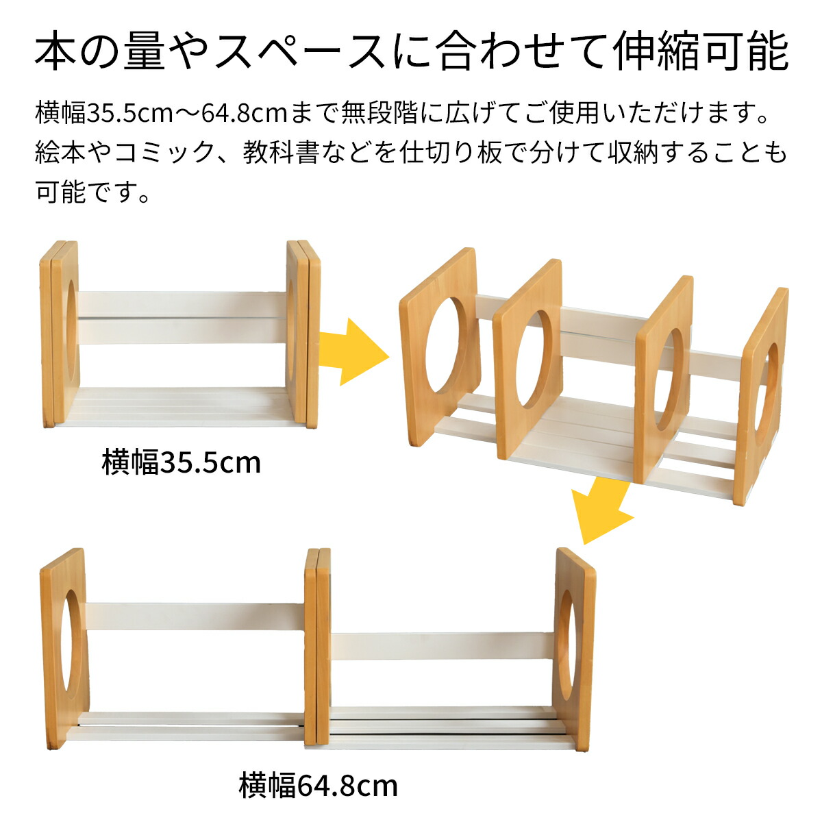 楽天市場】Kidzoo キッズー ブックスタンド KDB-3287／KDB-1542 木製