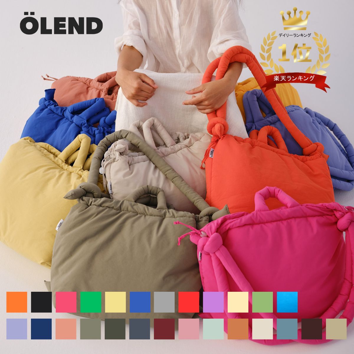 楽天市場】【正規販売店】オレンド OLEND バッグ ハンドバッグ オナ