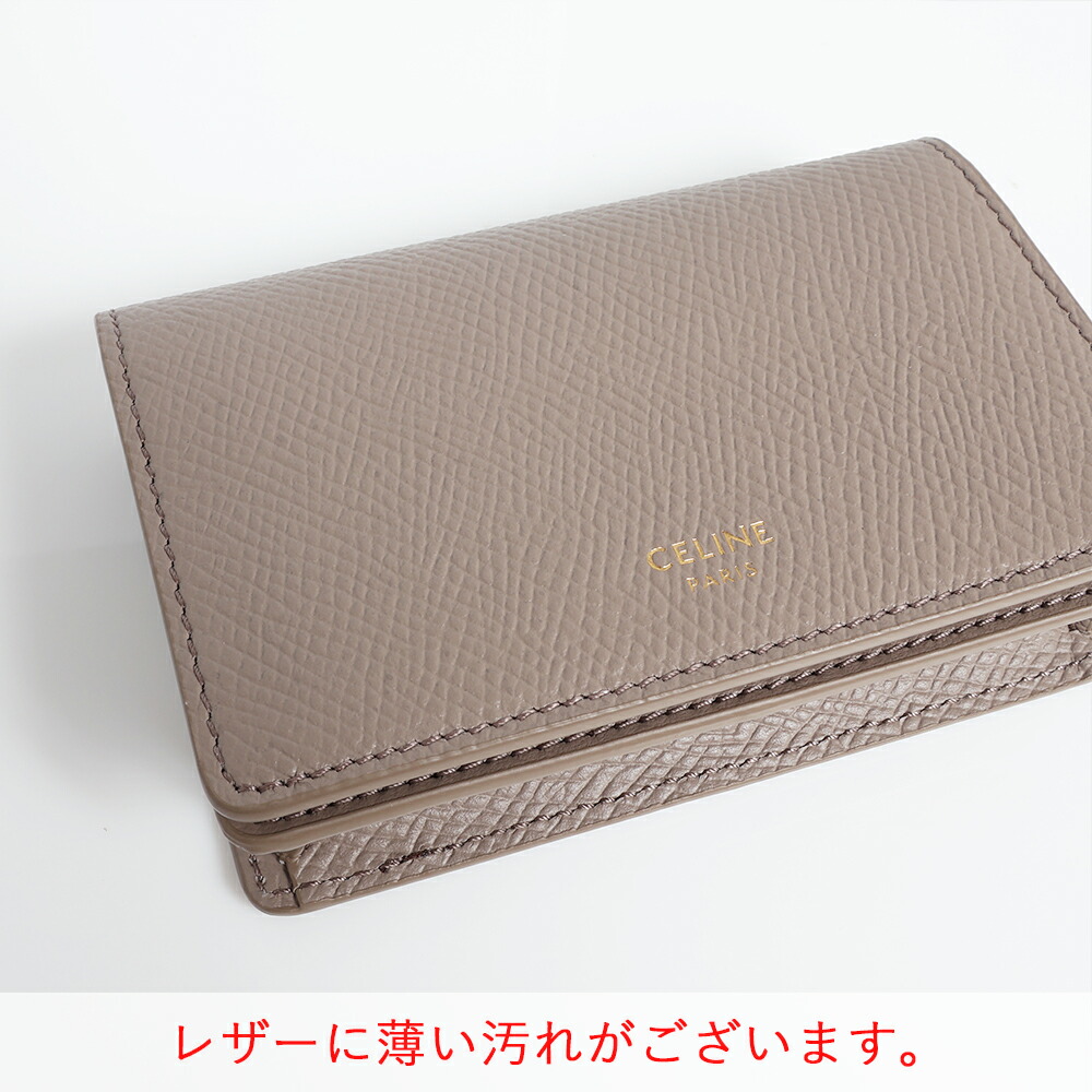 楽天市場】CELINE（セリーヌ） ビジネスカードホルダー グレー(ぺブル