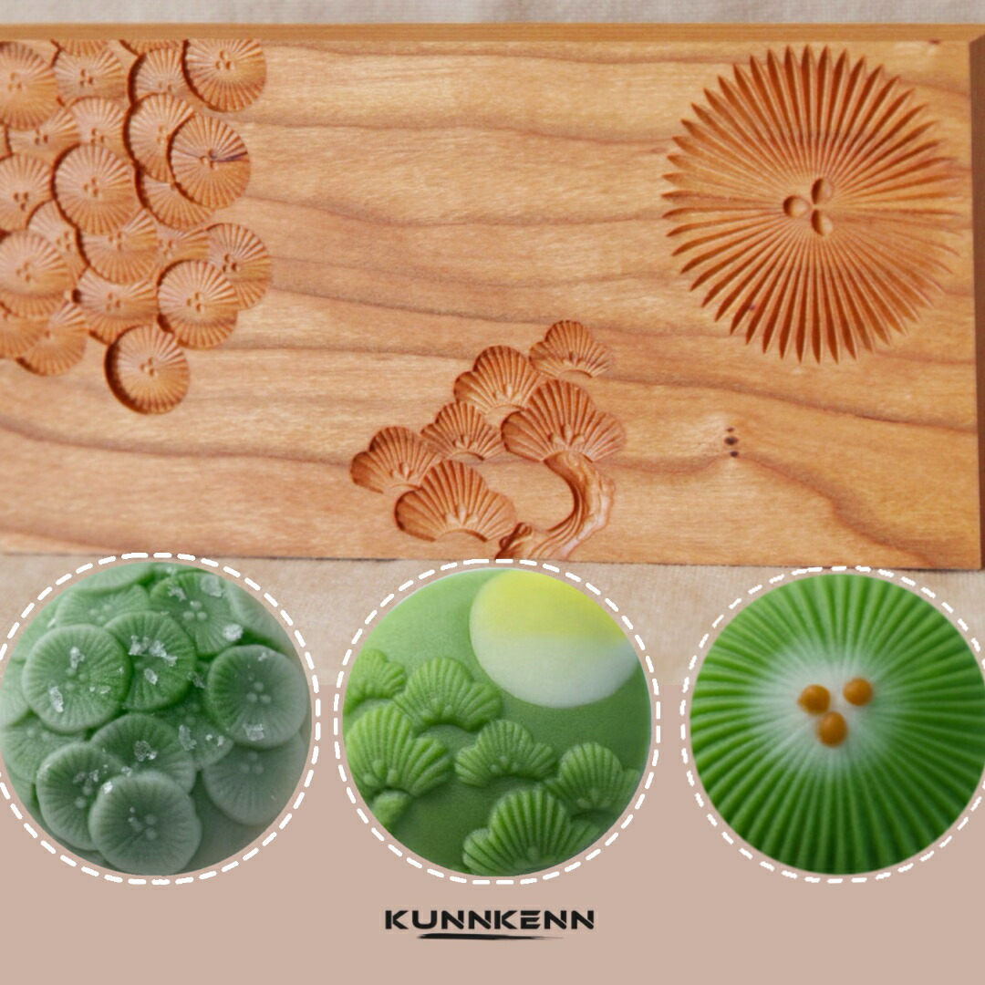 楽天市場】KUNNKENN 和菓子道具・お菓子木型 木製 菓子型 3種類の木彫