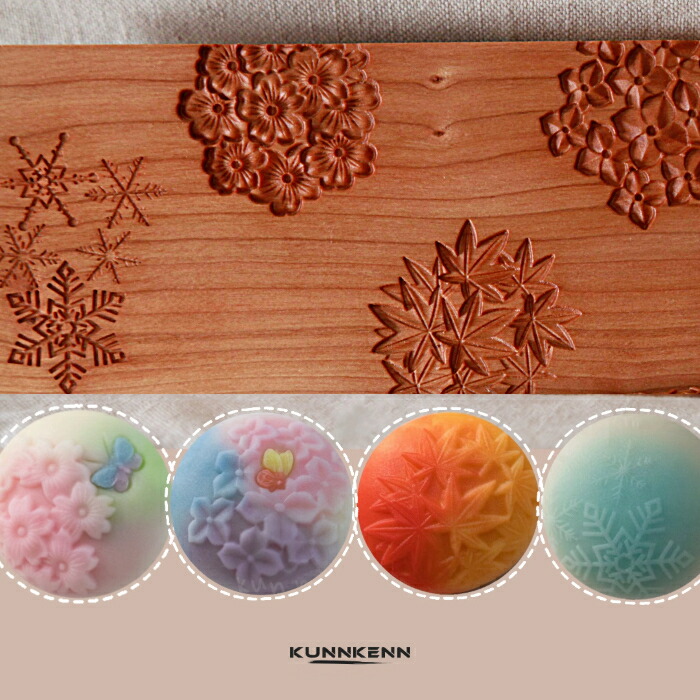 楽天市場】KUNNKENN 和菓子道具・お菓子木型 木製 菓子型 4種類の木彫