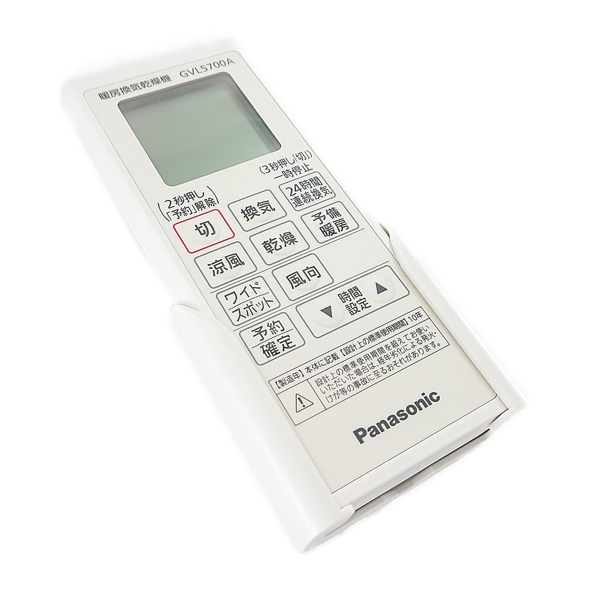 楽天市場】FFV1310632 パナソニック バスルーム 浴室 暖房換気乾燥機用