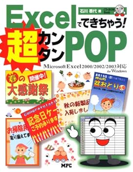 楽天市場】cd-rom マイクロソフト エクセルの通販