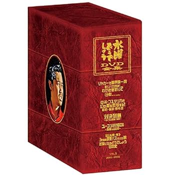 楽天市場】水曜どうでしょう box 3の通販