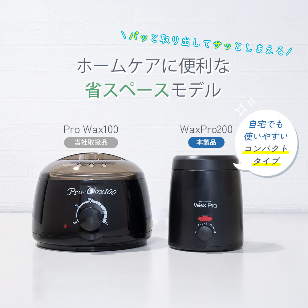 楽天市場】ワックス脱毛 スタイリッシュ ワックスウォーマー Wax