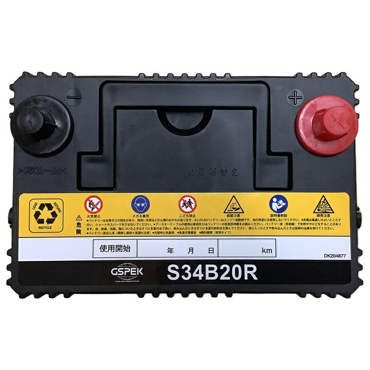 楽天市場】バッテリー トヨタ プリウスPHV DLA-ZVW35 平成24年1月