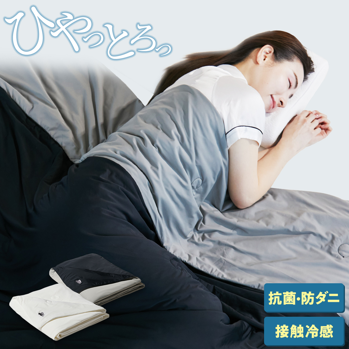 楽天市場】【LINE500円OFFクーポン】 ヒツジのいらないかけ布団