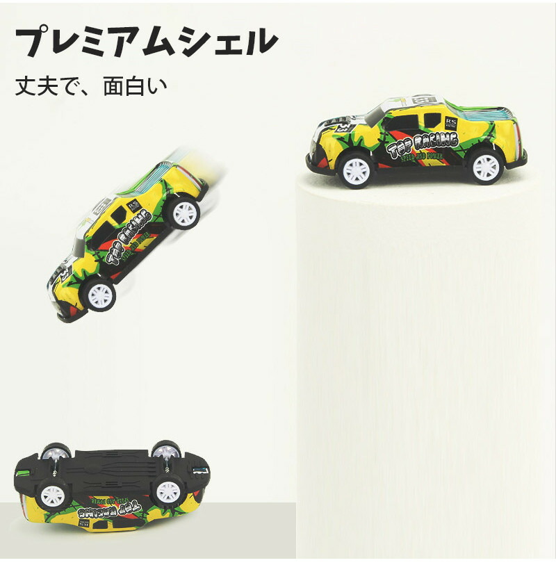 楽天市場】ミニカーおもちゃ 10台/20台/30台/50台セット 回力車