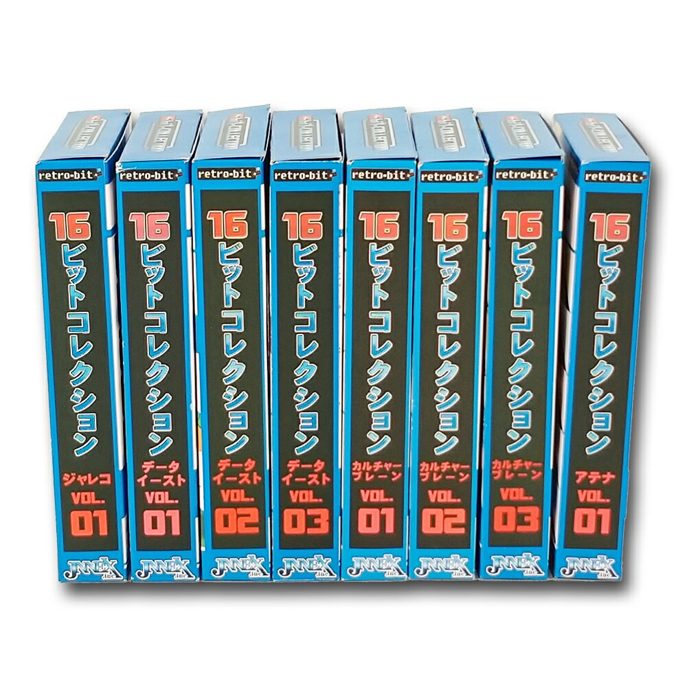 楽天市場】【新品】 スーパーファミコン 16ビットコレクション 8本