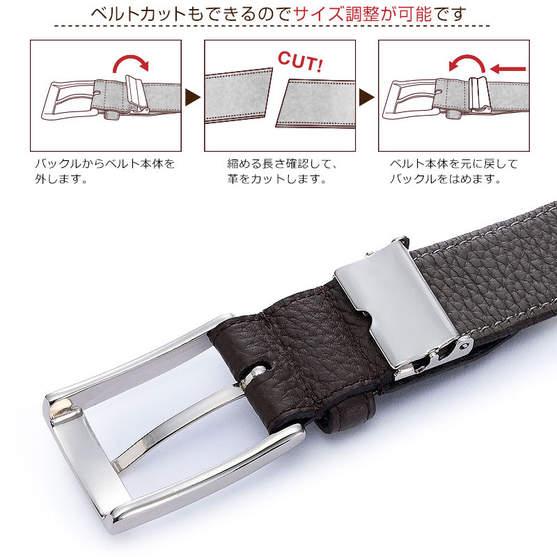 楽天市場】三竹産業 姫路レザー・伸縮レザーベルト 伸縮 レザー 紳士