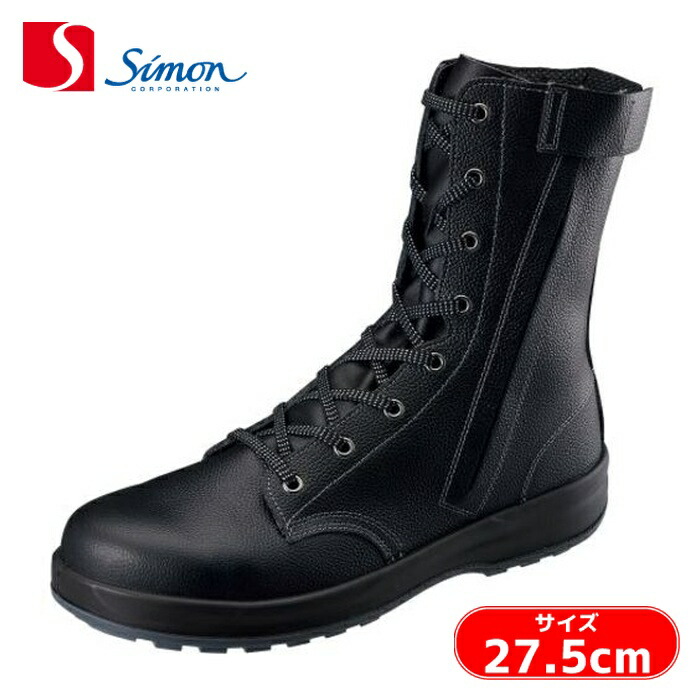 楽天市場】ss33 シモン 安全靴の通販