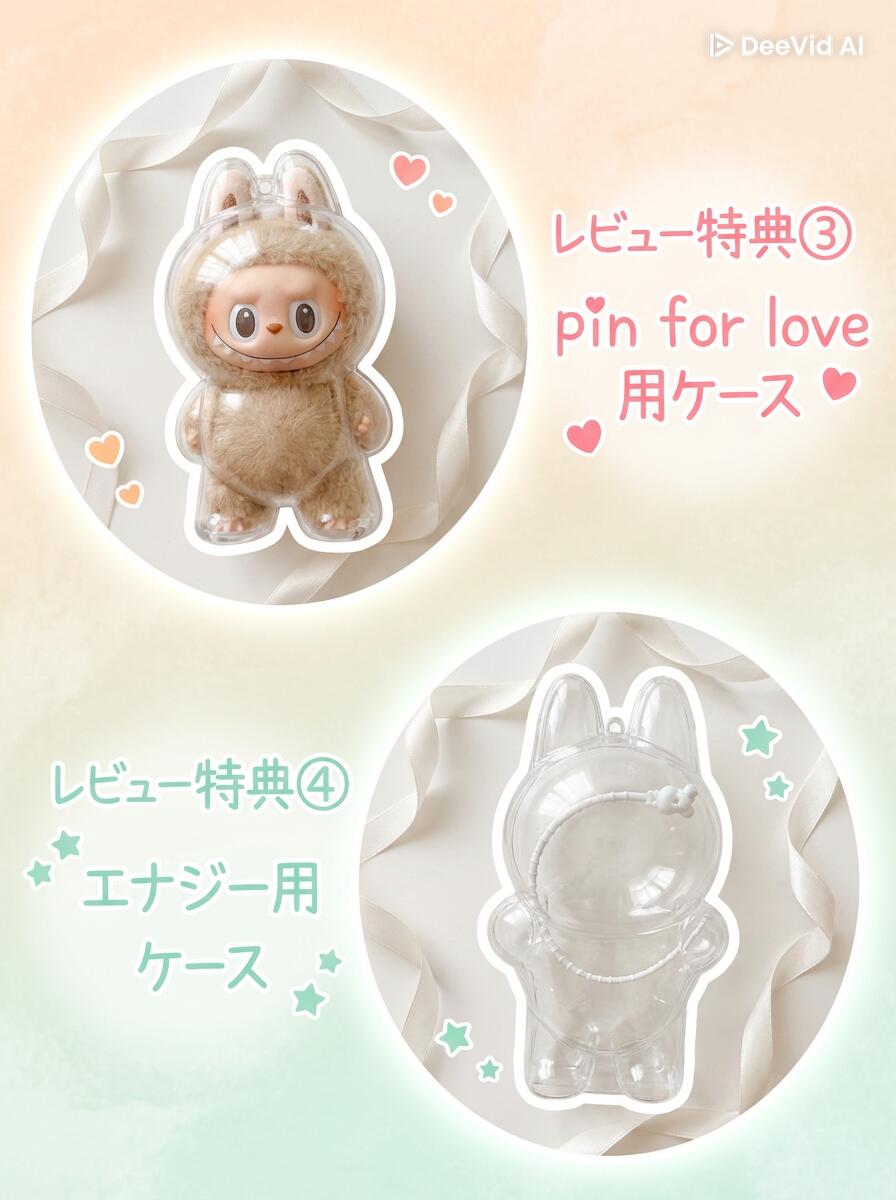 楽天市場】POPMART ラブブ 各種 エナジー マカロン ハブアシート pin