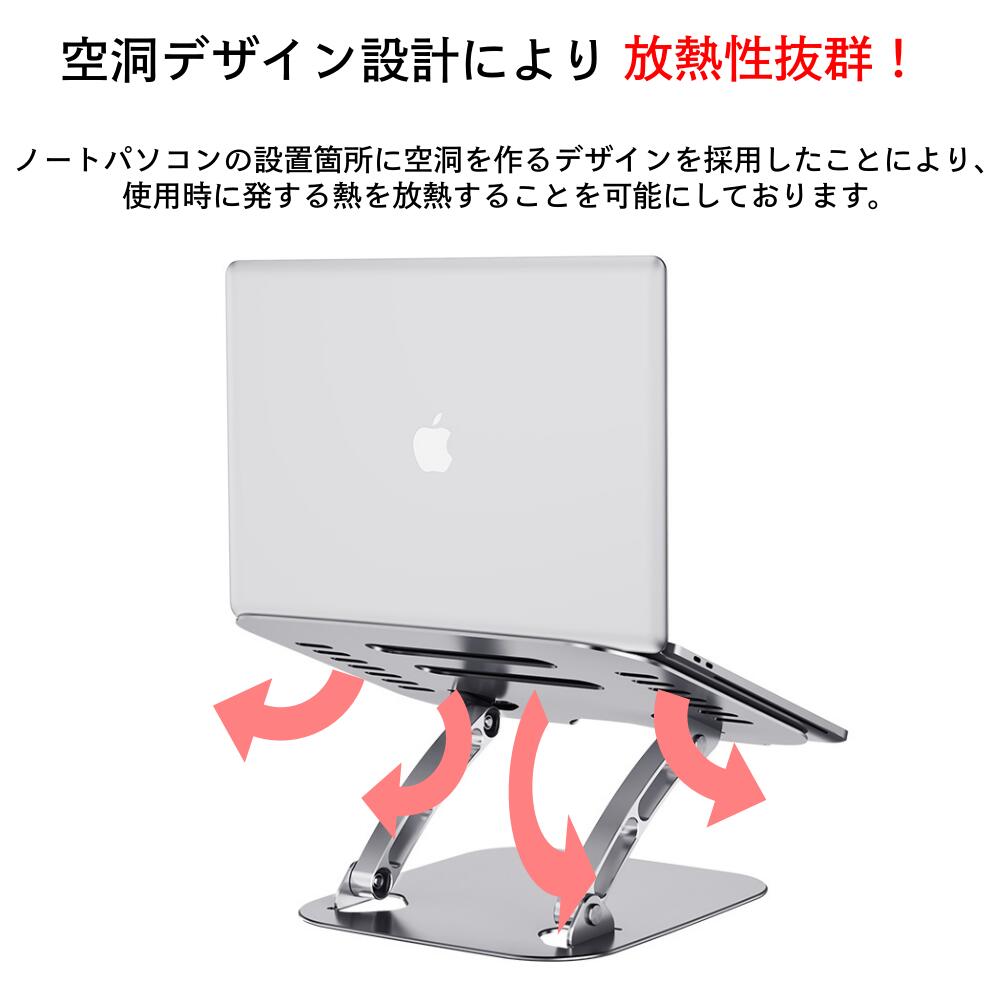 楽天市場】【最短翌日届】「ノートパソコンスタンド」ノートPCスタンド