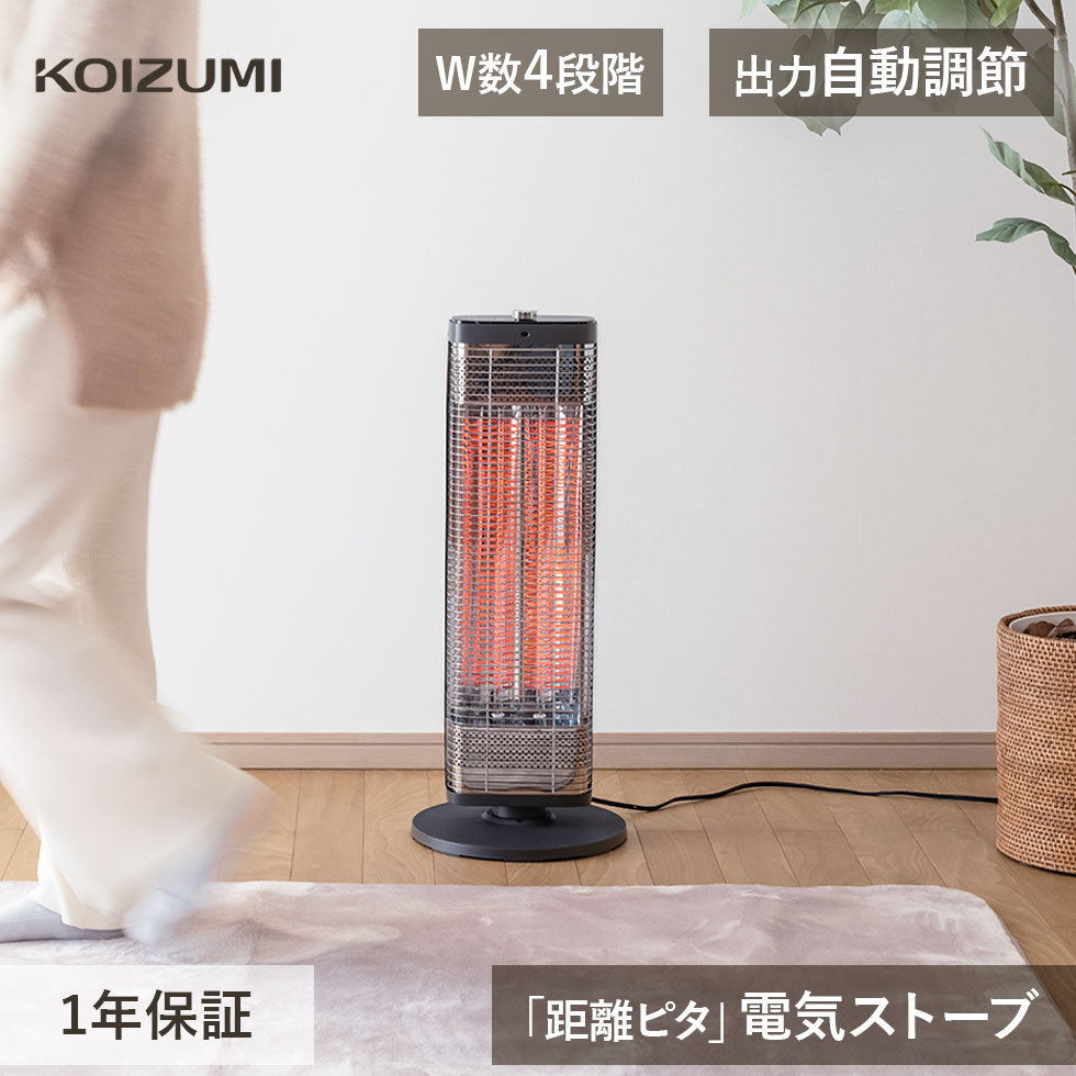 コイズミ 遠赤電気ストーブ」の人気商品一覧 | 安い商品を通販サイト