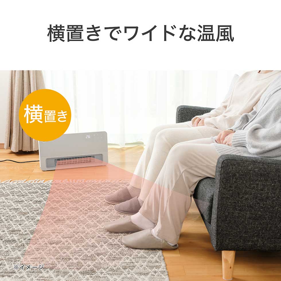 楽天市場】冬物セール 25年発売 コイズミ セラミックヒーター