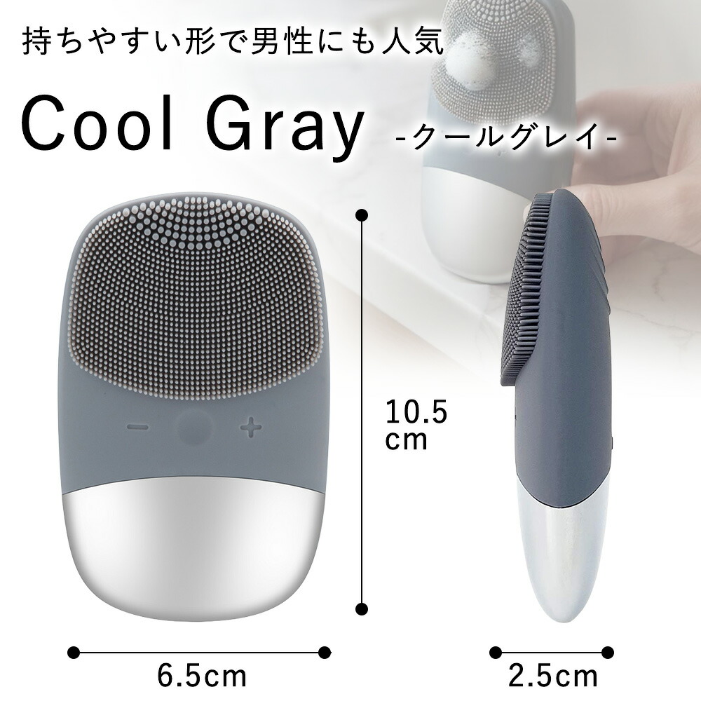 楽天市場】【クーポンで4,935円】 電動 洗顔ブラシ 美顔器 音波振動