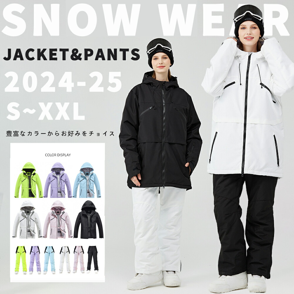 レディース s 上下 スキーウェア」の人気商品一覧 | 安い商品を通販