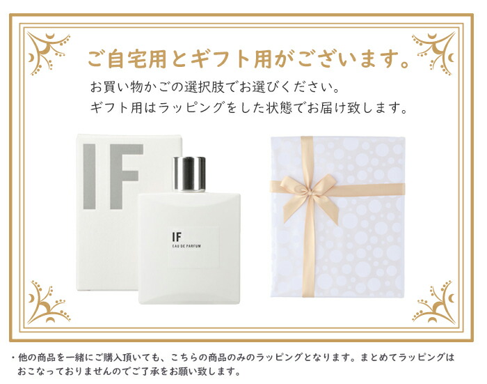 楽天市場】APOTHIA if アポーシア イフ オードパルファン 香水