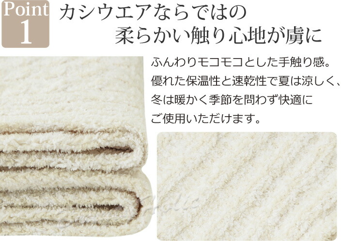 楽天市場】カシウェア ブランケット kashwere ミニ ケーブルスロー