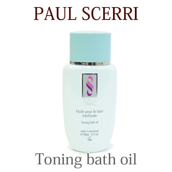 楽天市場】【 Toning Bath Oil 】【 ポールシェリー バスオイル 】PAUL