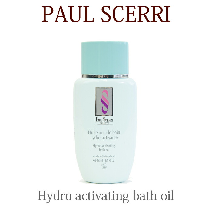 楽天市場】【 Hydro activating Bath Oil 】【 ポールシェリー バス