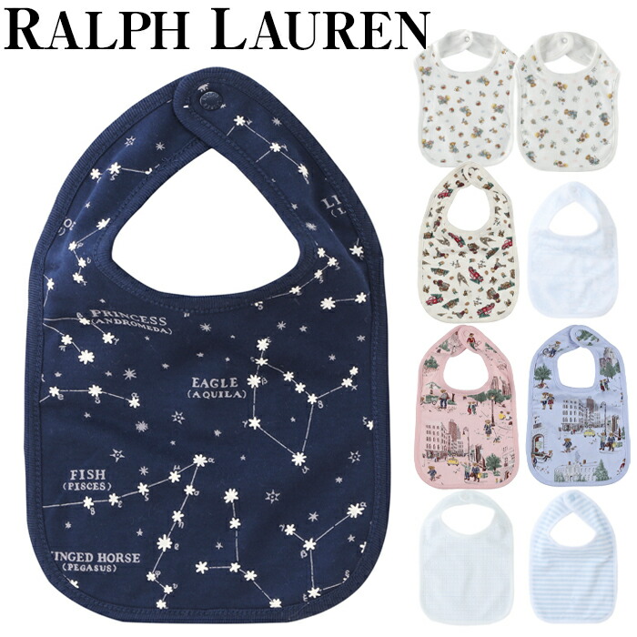 楽天市場】ラルフローレン ベビー スタイ（ブランドラルフローレン