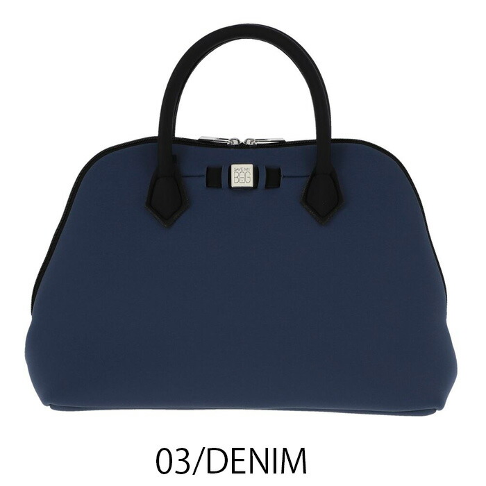 楽天市場】セーブマイバッグ SAVE MY BAG プリンセスミディ PRINCESS