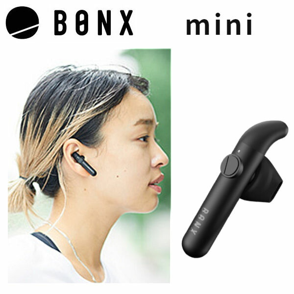 BONX mini Bluetooth 未開封 【2セット】 BONX mini Bluetooth【2
