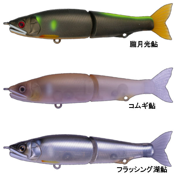 楽天市場】【GAN CRAFT】ガンクラフト JOINTED CLAW 128 鮎邪 ジョイン