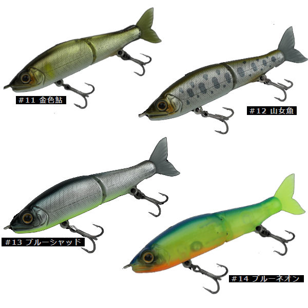 楽天市場】【GAN CRAFT】ガンクラフト JOINTED CLAW ayuja70 ジョイン