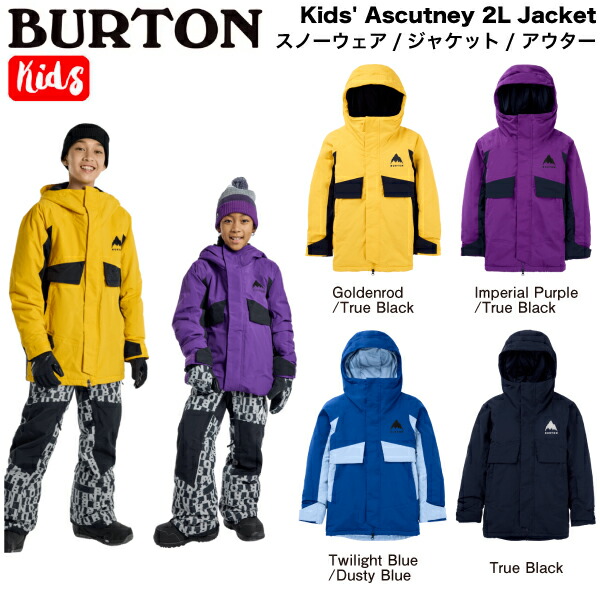 楽天市場】【BURTON】バートン Kids' Ascutney 2L Jacket キッズ