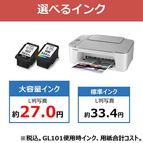 楽天市場】【あす楽 送料無料】キャノン プリンター TS3530 コピー機