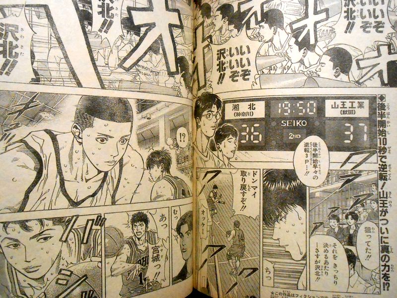 楽天市場】【中古】週刊少年ジャンプ 1995年7月33日号 NO.33 : 63堂