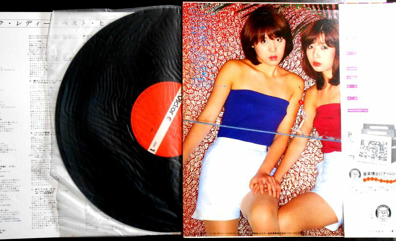 楽天市場】【あす楽】【中古LPレコード】ピンク・レディー ベスト