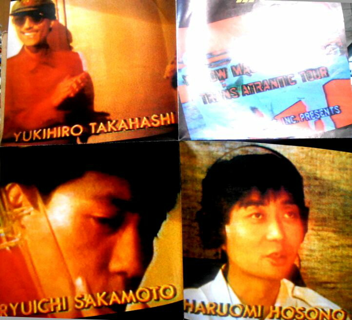 楽天市場】【送料無料】【中古LPレコード】YMO イエロー・マジック