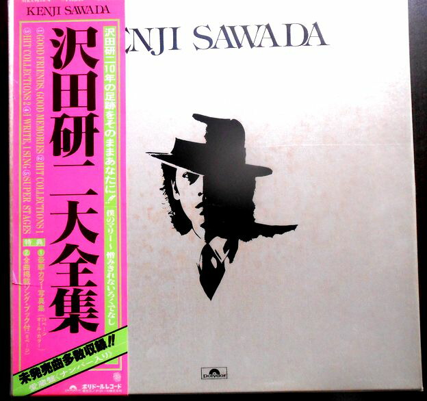 楽天市場】沢田研二 レコードの通販
