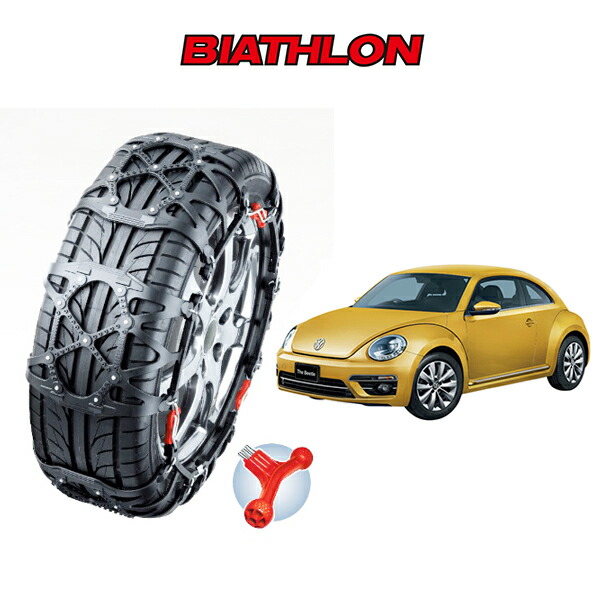 楽天市場】タイヤチェーン バイアスロン クイックイージー BIATHLON