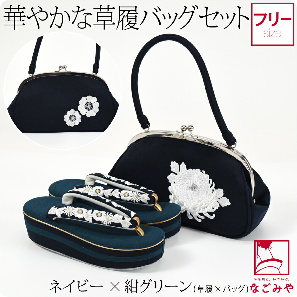 楽天市場】＼創業祭バーゲン／ ☆4.5【ランキング1位受賞】 振袖 草履