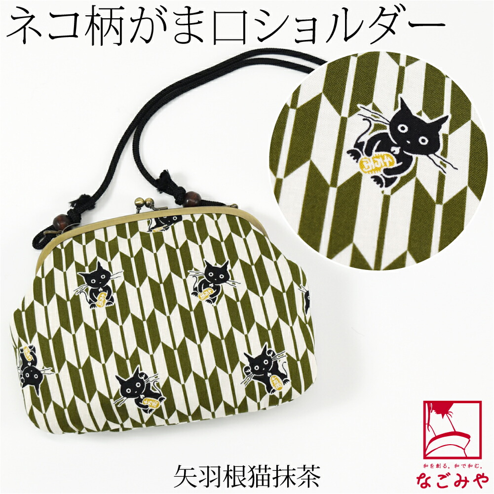 楽天市場】＼3/4(水)20時〜スーパーセール／ 和装バッグ カジュアル