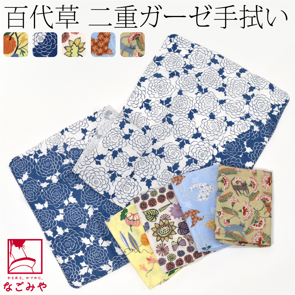 楽天市場】＼創業祭バーゲン／ 【ランキング1位受賞】 ダブル ガーゼ