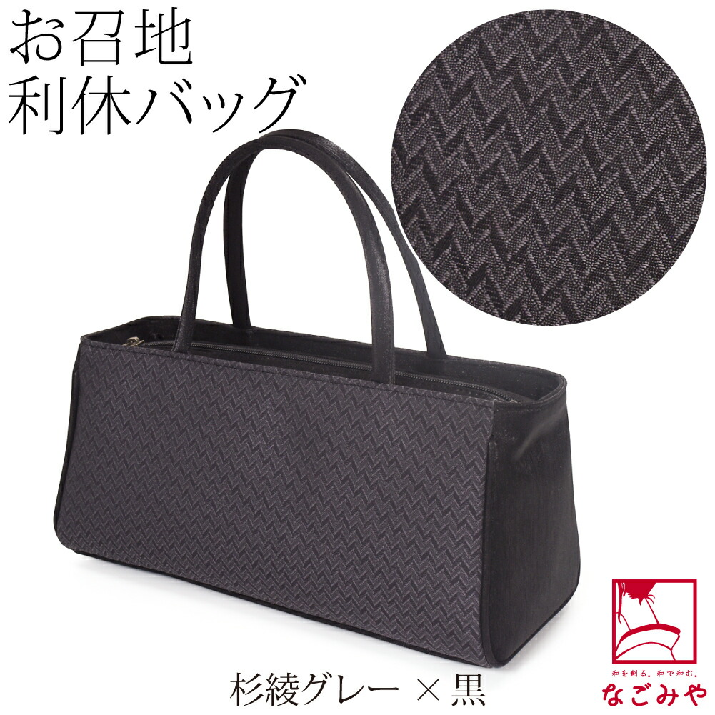 ✨美品✨利休バッグ 和装用バッグ グレーと黒エナメルのコンビ ✨美品