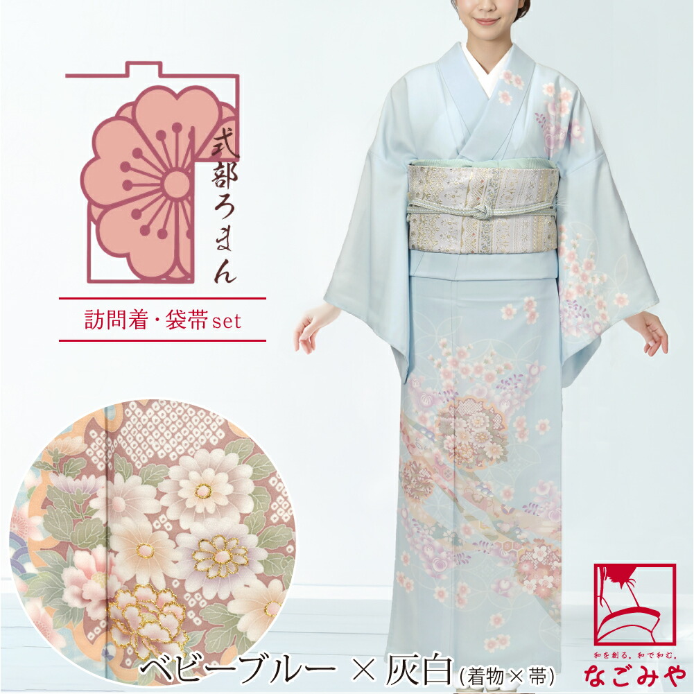 楽天市場】＼まとめ割☆終了間近／ 【ランキング1位受賞】 洗える着物