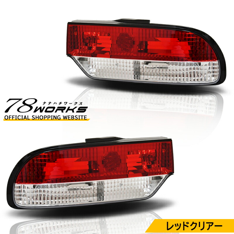 楽天市場】RS13 RPS13 KRPS13 180SX ワンエイティ 前期 中期