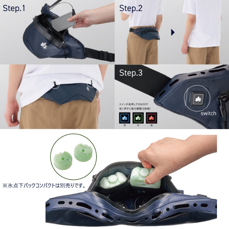 LOGOS ボディエアコン ツインクール ネイビー 保冷剤セット 楽天市場