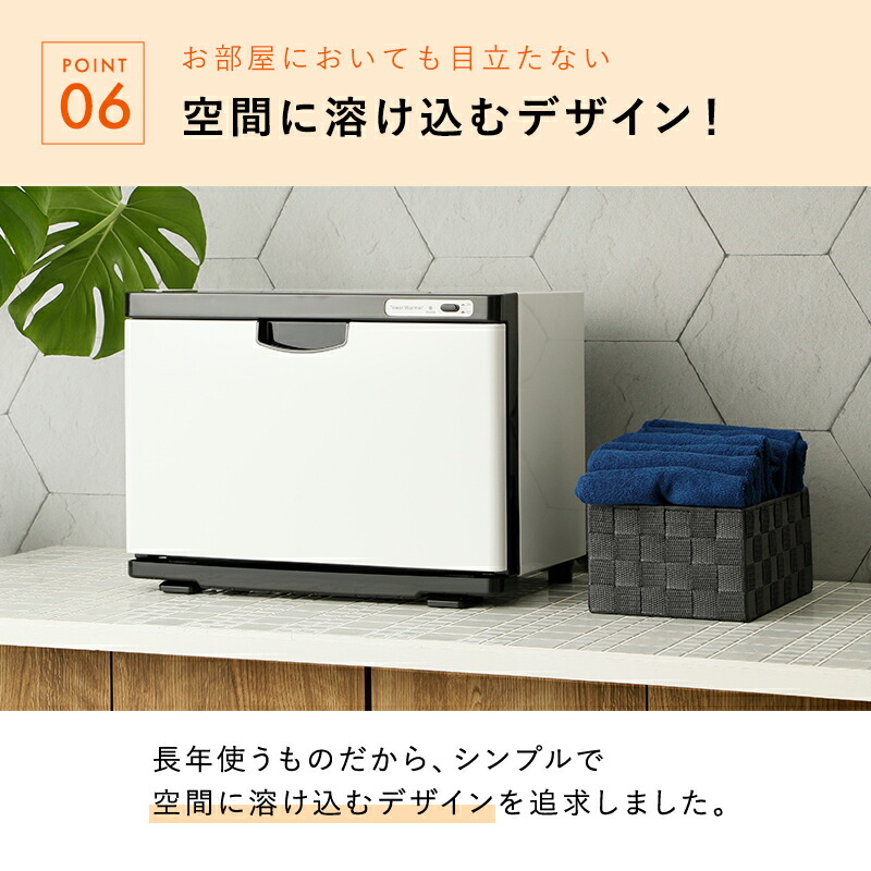 楽天市場】タオルウォーマー K 前開き Sサイズ 7.5L 小型 コンパクト