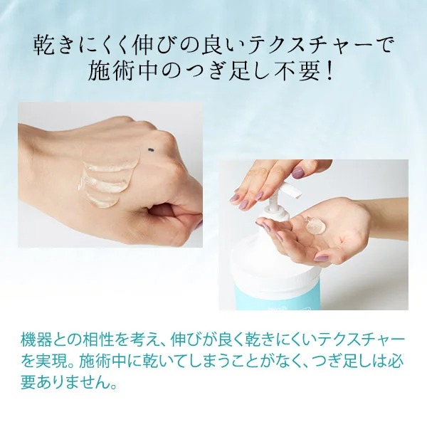 楽天市場】超音波 美顔器 ジェル ソニックジェル 1L 2L 1L×15本 EMS