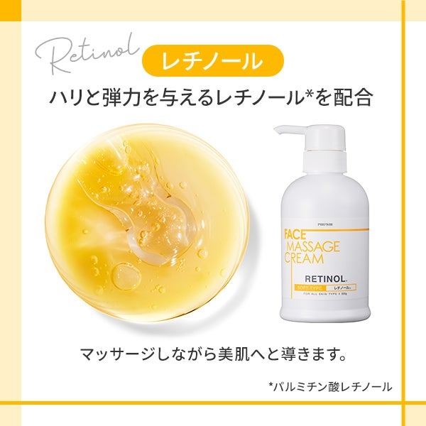 楽天市場】【楽天スーパーSALE10%OFF】プロズビ マッサージクリーム