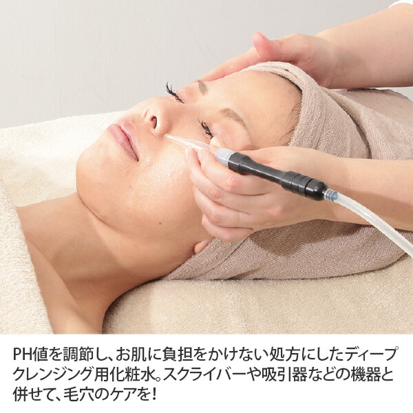 ローション＆クレンジング ローション＆クレンジング ローション