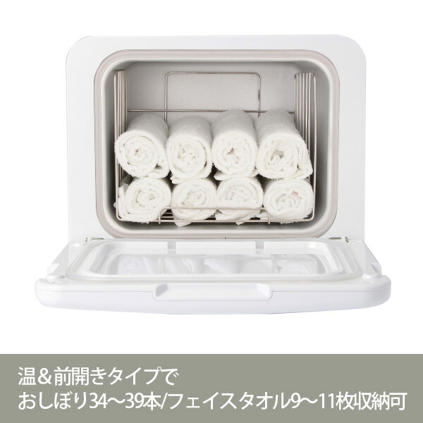 楽天市場】エステサロン 開業セット タオルウォーマー C-080 3点セット