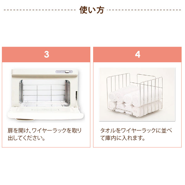 楽天市場】タオルクーラー＆ウォーマー 前開き 12L 中型 温冷 冷温